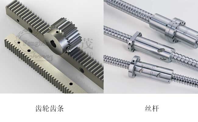 齒條為什么相對于絲桿，應(yīng)用優(yōu)勢更大
