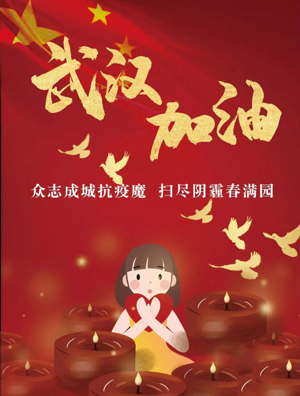 峰茂廠家春節(jié)開工通知 峰茂廠家春節(jié)開工通知